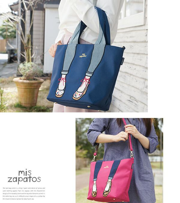 樂天爆款熱銷♡ mis zapatos 美腿造型潮包