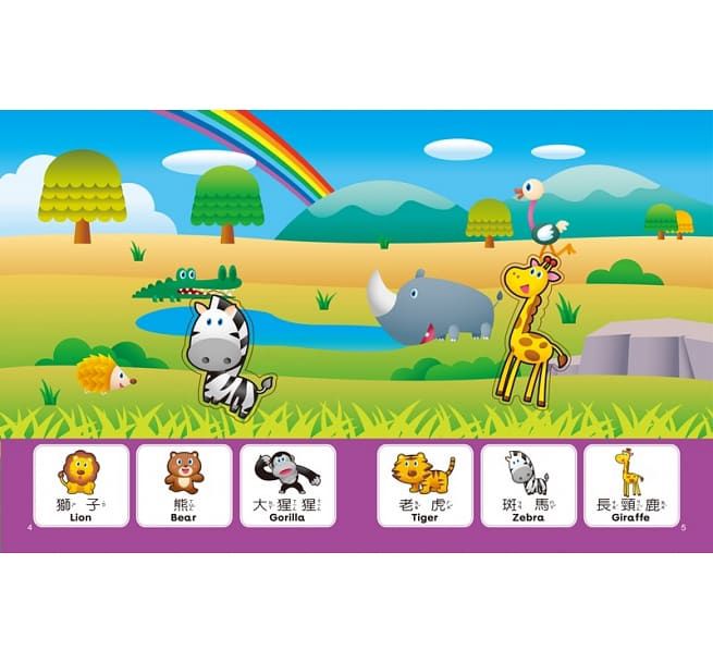 果凍軟膠貼紙可愛動物黏貼書