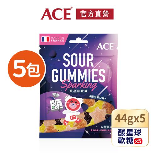 ACE酸星球軟糖 (中包裝(5包組)-44公克/袋