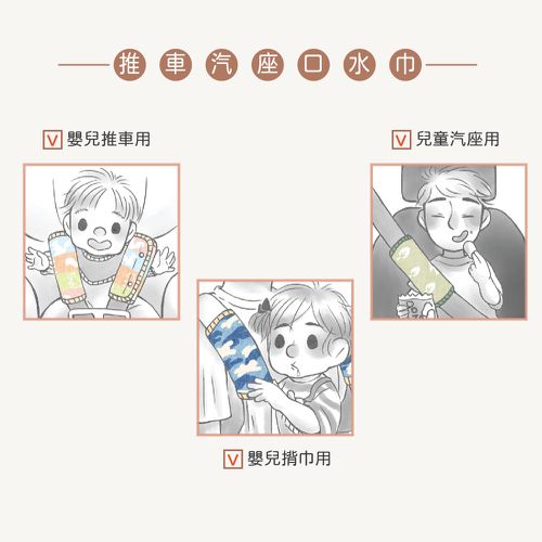 台灣製現貨．新生兒哺乳巾禮盒．一點兒小心意_行動哺乳巾+六重紗背帶/推車/汽座口水巾(彌月禮盒新生兒禮物哺乳巾推車口水巾)-多彩幸運森林 (多彩幸運森林)