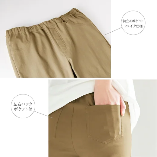 日本 BELLUNA - 簡約彈性美腿長褲-丹寧藍