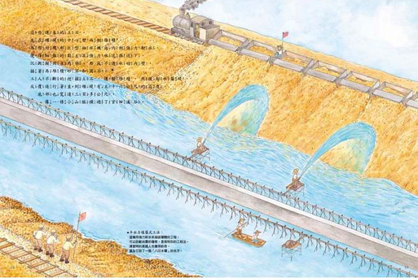 烏山頭水庫和八田與一的故事