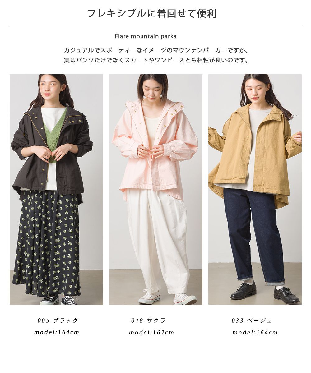 日本 OMNES - 純棉刷舊連帽風衣外套-淺灰綠