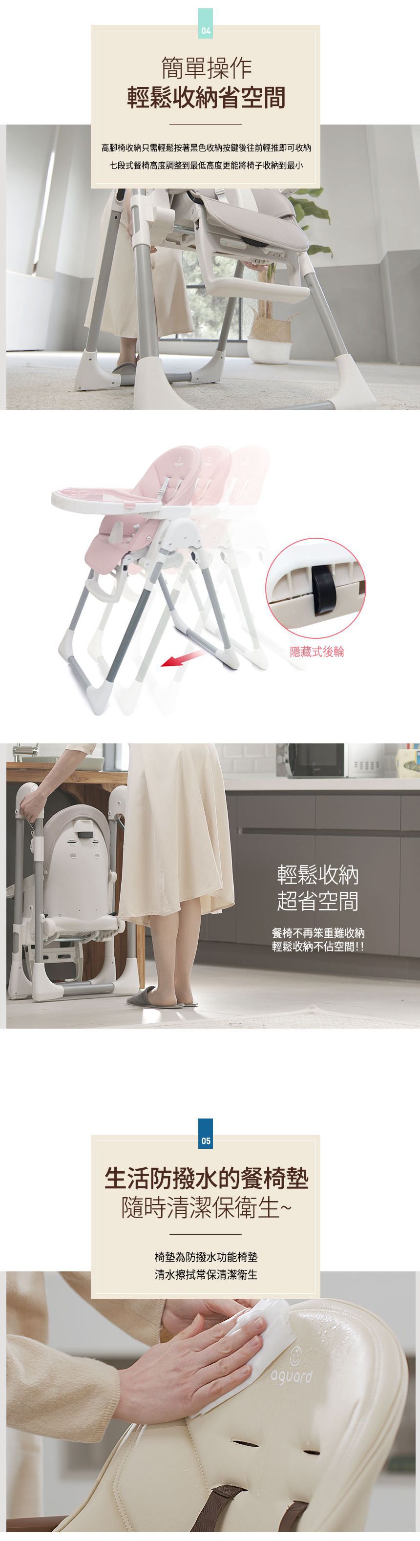 韓國 aguard - TOSBY 幼童高腳餐椅-馬卡龍粉