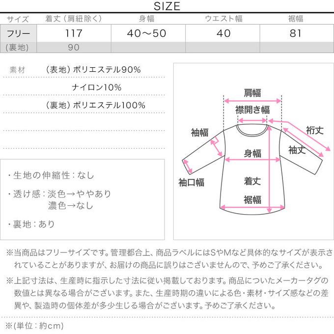 日本 Kobe Lettuce - 蝴蝶結肩甜美氣球下擺吊帶洋裝-膚杏