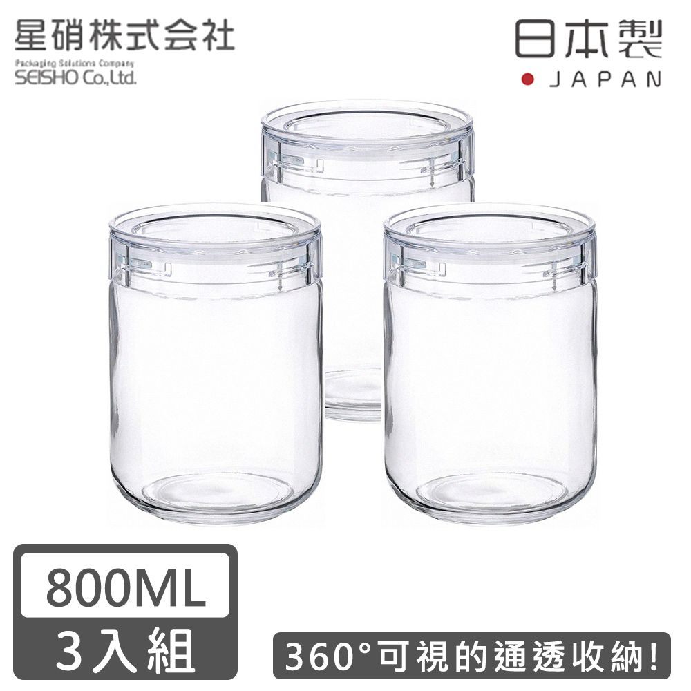 日本製 透明長型玻璃儲存罐800ML-3入組