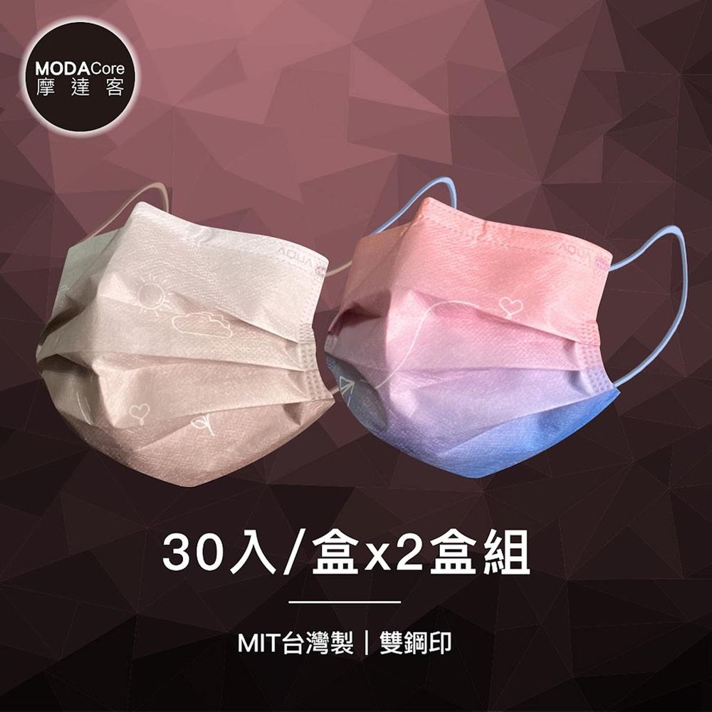 水舞醫用口罩-MIT+MD雙鋼印-遇漸系列-萌芽、盼望-2盒組(30入/盒)