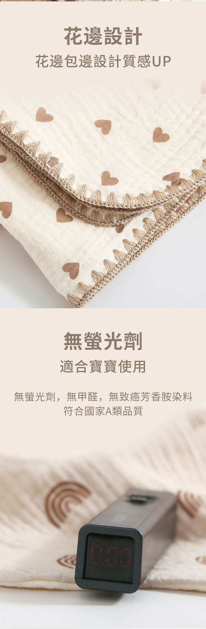 JoyNa - 四層棉紗布毯 兒童紗布蓋被 四季被-棕色蘑菇 (130*110CM)