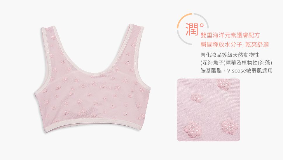 Annypepe - 學生成長型水潤白護膚田園小花背心型內衣-淡紫羅蘭-不含胸墊