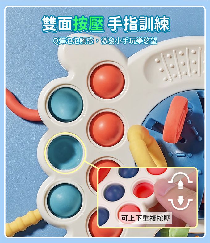 感統 早教 忙碌球 忙碌板 蒙特梭利教具