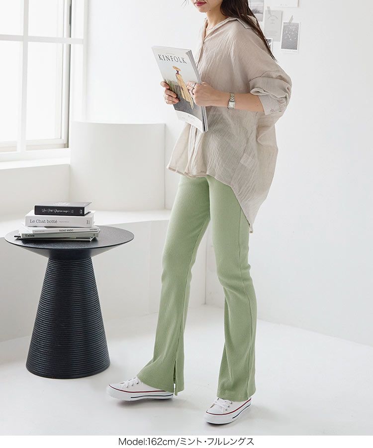 日本 Kobe Lettuce - 絕對美腳！彈性羅紋長褲-粉紫