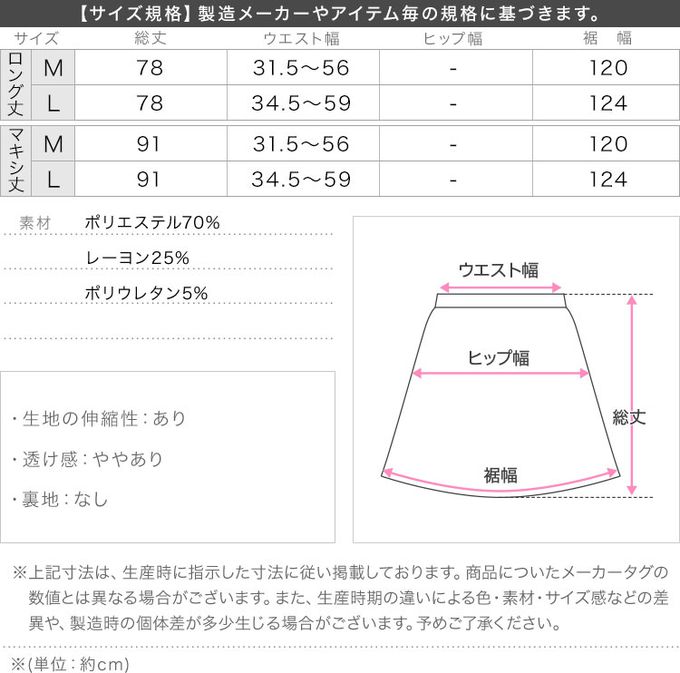 日本 Kobe Lettuce - 百搭透氣飄逸修身長裙-(可選長度)-石墨灰