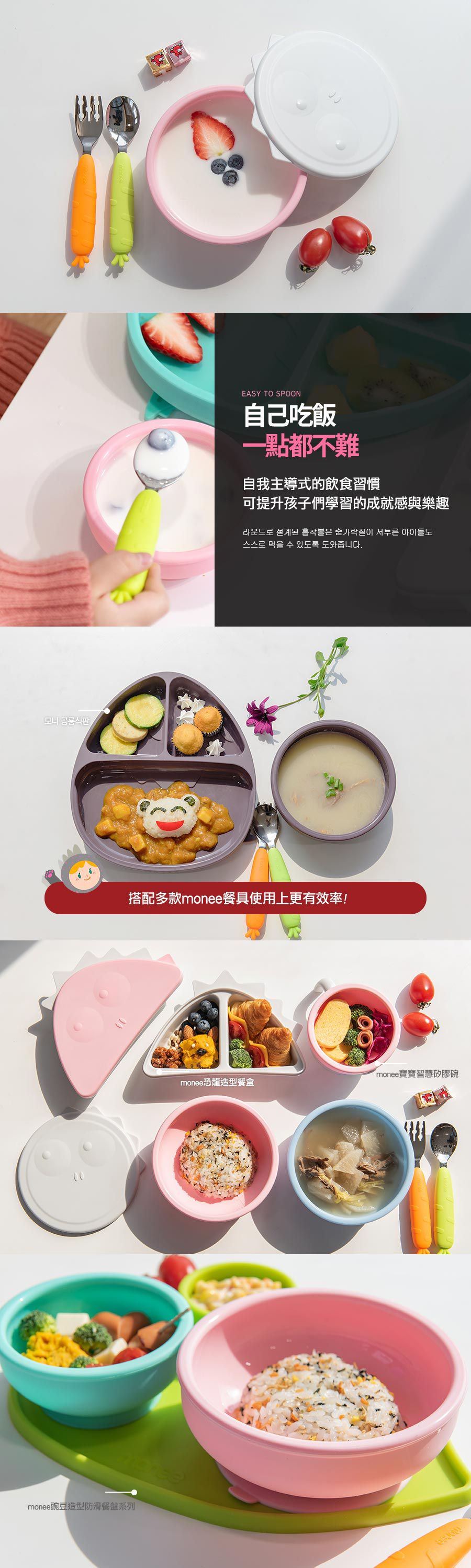 韓國 monee - 恐龍造型吸盤碗一入+不沾桌叉匙組+贈送原廠收納盒-薄荷綠-350ml (11.83oz)