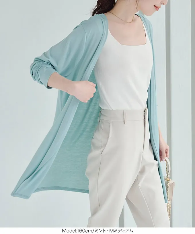 日本 Kobe Lettuce - 接觸冷感 抗UV薄款防曬開襟外套-薄荷綠