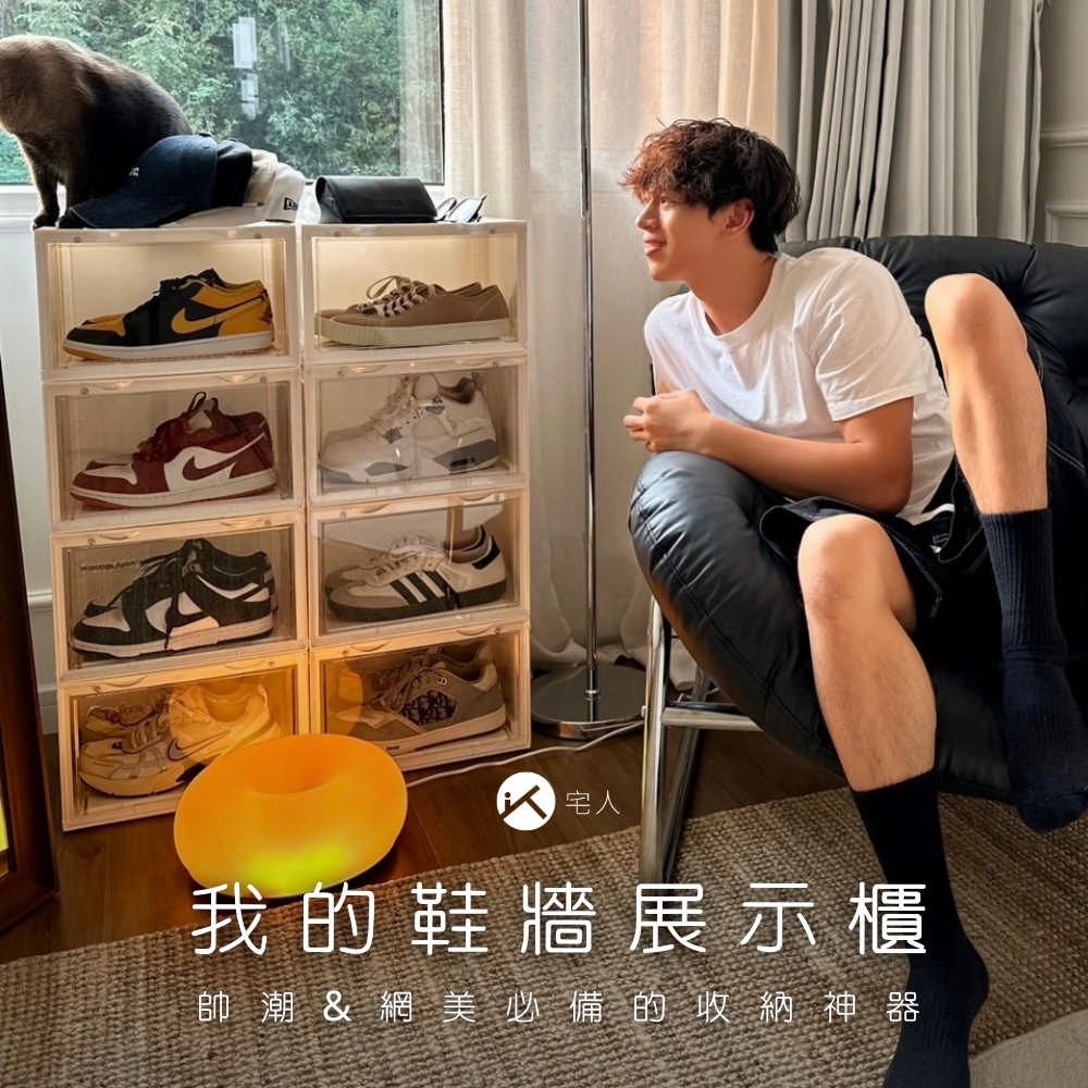 網美帥潮必備｜我的鞋牆展示櫃-透明 (27*34*19cm)