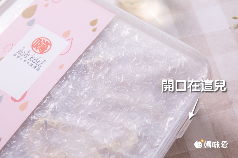 100%純可可＋低甜度海藻糖！嗨嗨千層水滴蛋捲