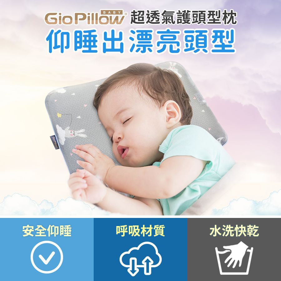 韓國 GIO Pillow - 專用排汗枕頭套-水手熊藍