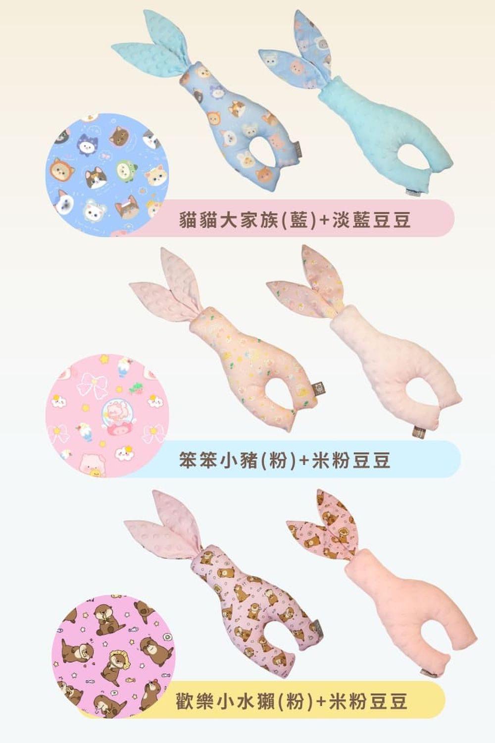 【職人手作系列】趣啃兔-水豚郊遊趣