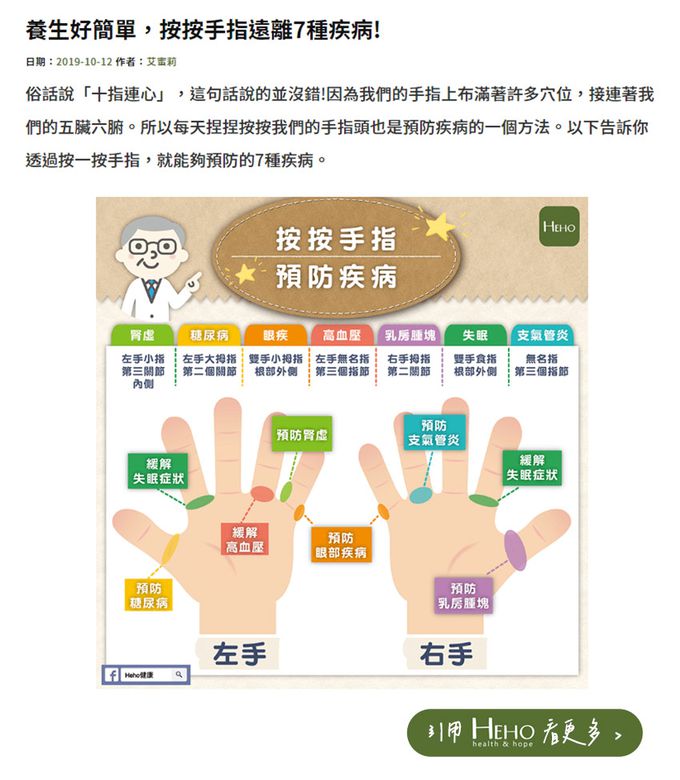 3ZeBra - 溫揉指｜氣壓溫感手部按摩機-粉色-750g