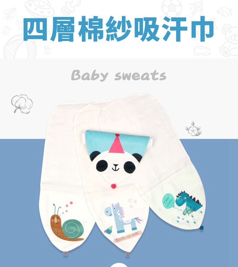 Vanibaby - 四層紗純棉吸汗巾 墊背巾(3入組)-A款(白底恐龍+綠底恐龍+小獅子)