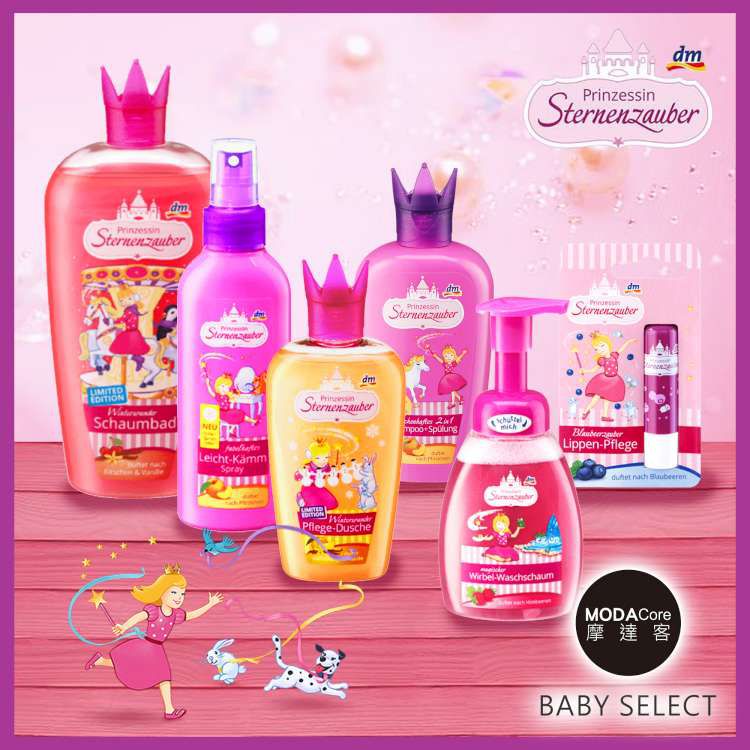 德國 Prinzessin Sternenzauber - 魔法星小公主 兒童閃亮泡泡沐浴露-藍莓潤唇膏 兩入優惠組-(4.8g / 500ml)