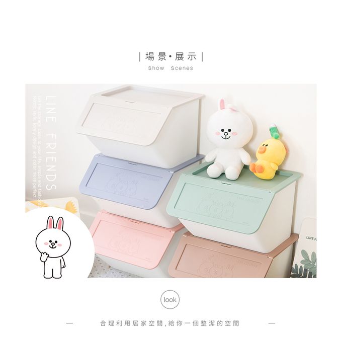 收納王妃 - LINE FRIENDS 【北歐灰】上掀式浮雕收納箱35L 3入組 置物箱 整理箱 收納箱