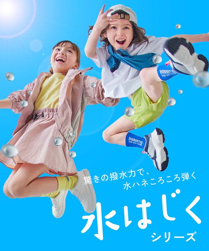 日本 devirock - 水陸二用 輕便快乾休閒短褲-活力橘