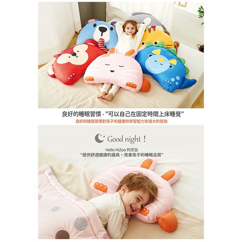 正韓Hello HiZoo - 純手工製動物夥伴防蟎抗菌兒童枕/透氣枕/護脊/護頸枕(大款)-守護熊
