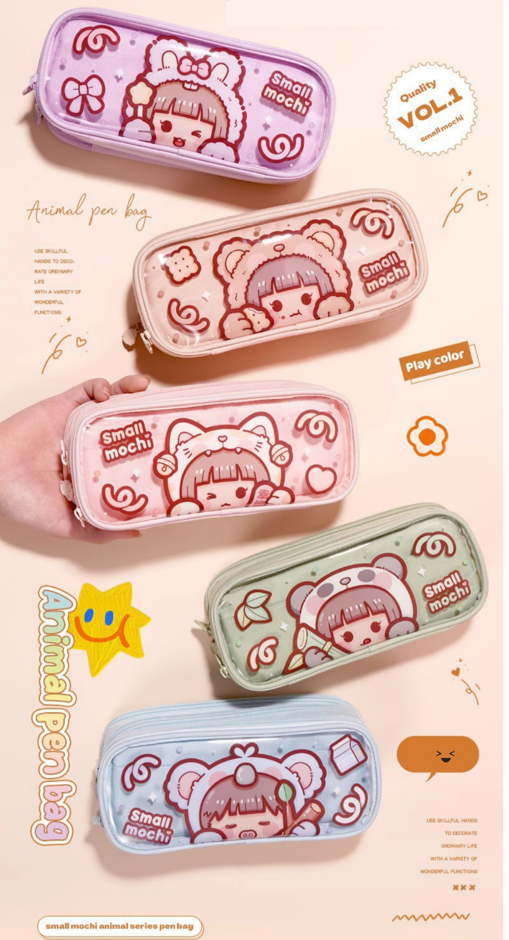 小麻糬大容量鉛筆盒-瞌睡無尾熊 (10x21.5x7cm)