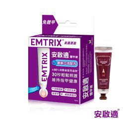 安啟適 - 覆甲液+贈護手霜-10ml