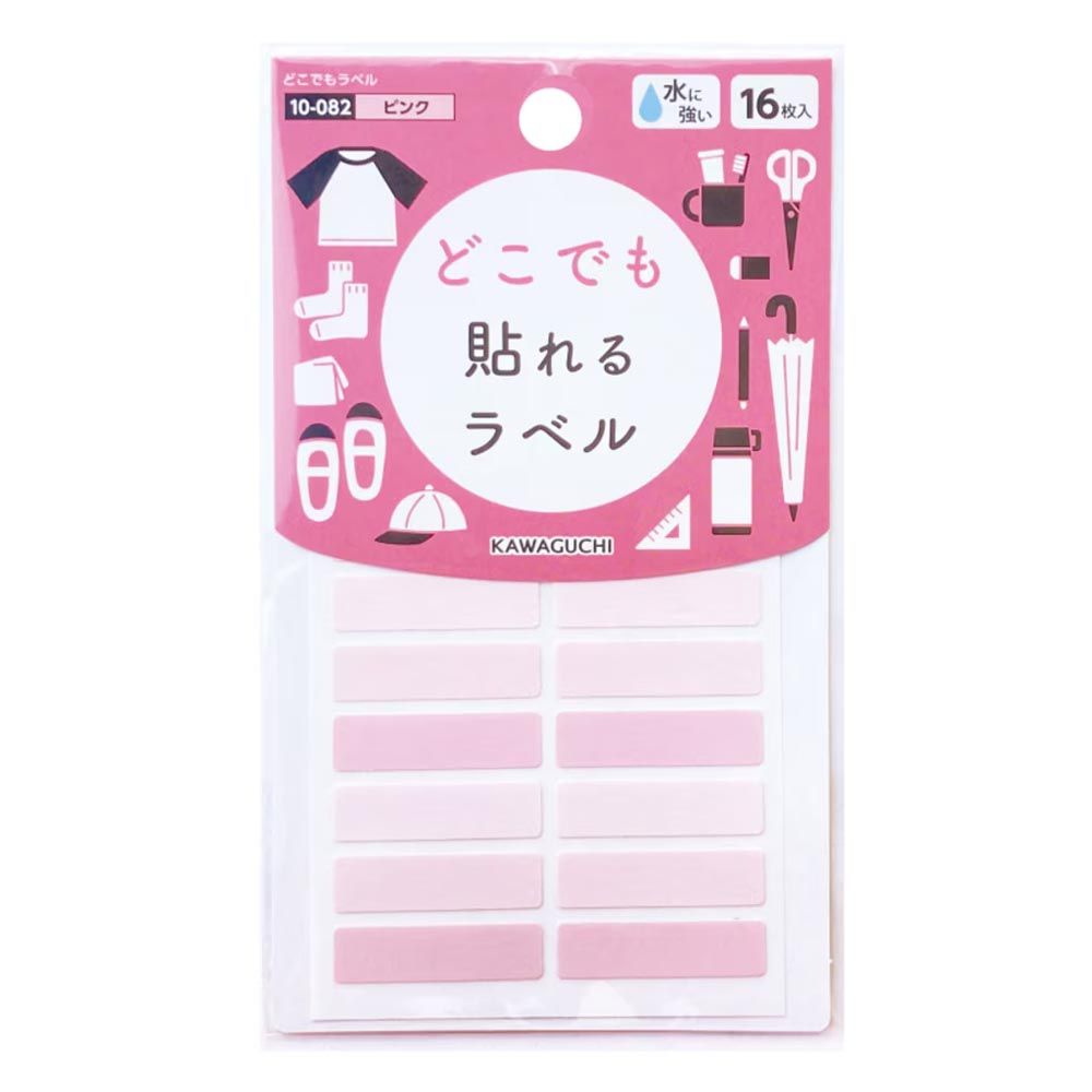 日本 KAWAGUCHI - 日本製 免熨燙任意貼的姓名標籤(16枚入)-長條-粉紅