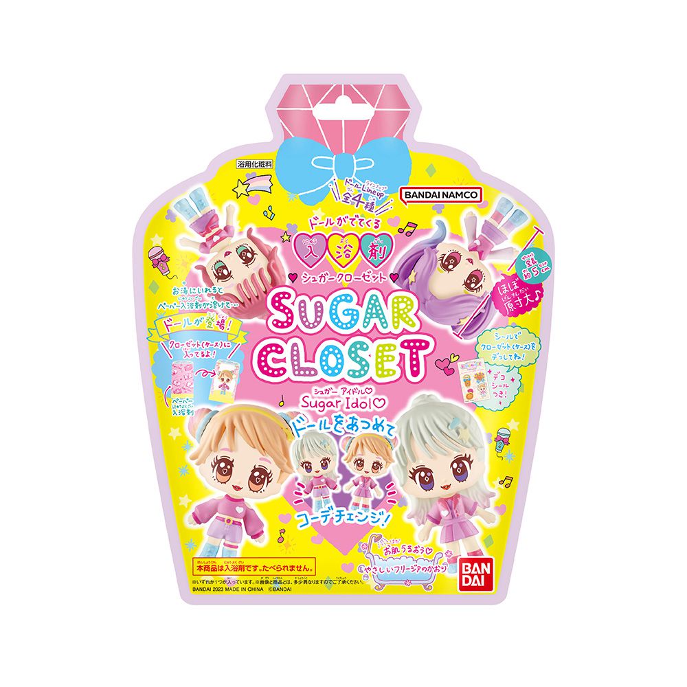 Sugar Closet入浴劑(附時髦小女孩公仔)Ⅴ(泡澡球)(限量)-4入組(隨機出貨)