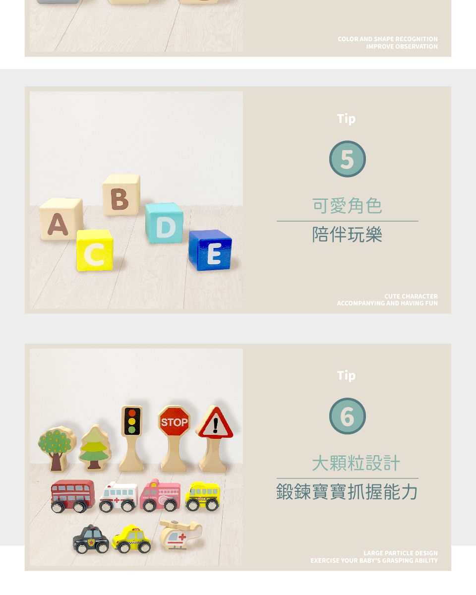 Kikimmy - 木製拼圖城市-80件