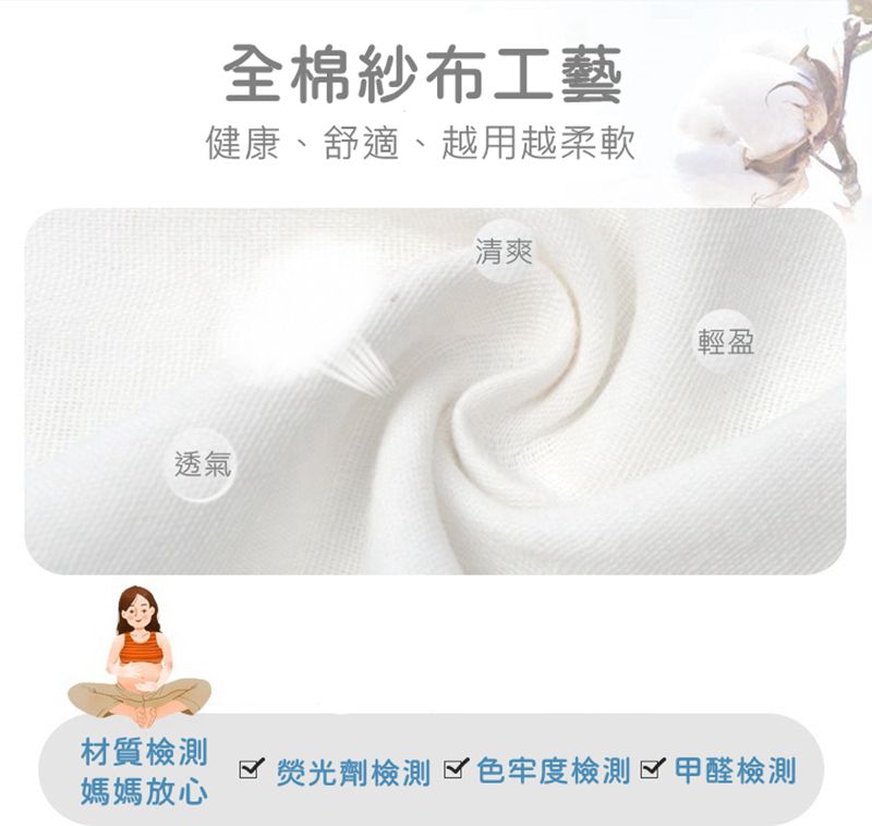 Vanibaby - 四層紗純棉吸汗巾 墊背巾(3入組)-A款(白底恐龍+綠底恐龍+小獅子)