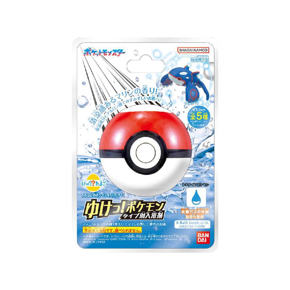 寶可夢GO! 水屬性入浴球(泡澡球)(限量)-3入組(隨機出貨)