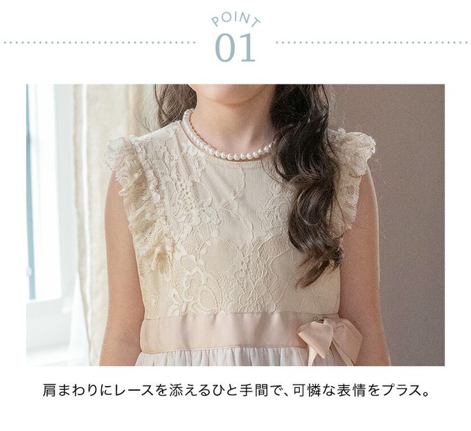 日本 Catherine Cottage - 復古風蕾絲薄紗無袖洋裝-優雅金