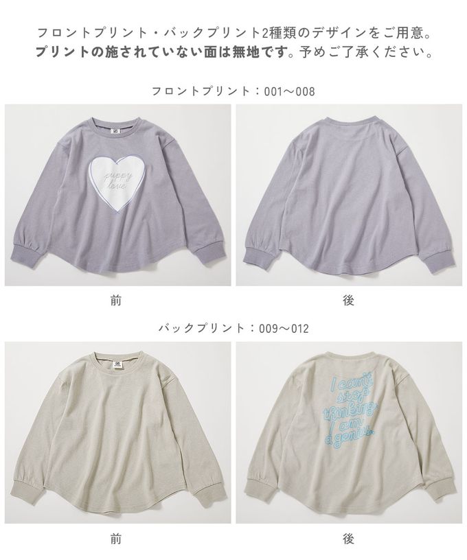 日本 devirock - 100%棉 女孩印花長袖上衣-貓咪線條-紫羅蘭