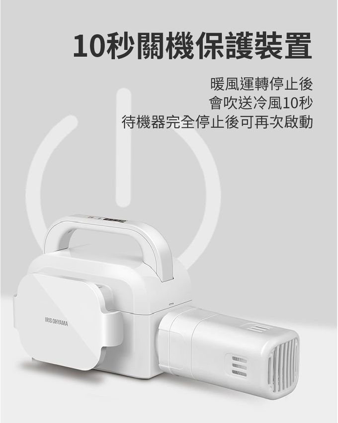 日本 IRIS OHYAMA - 暖被機BW-C1-白