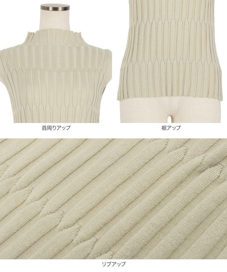 日本 Kobe Lettuce - 小立領針織無袖上衣-黑