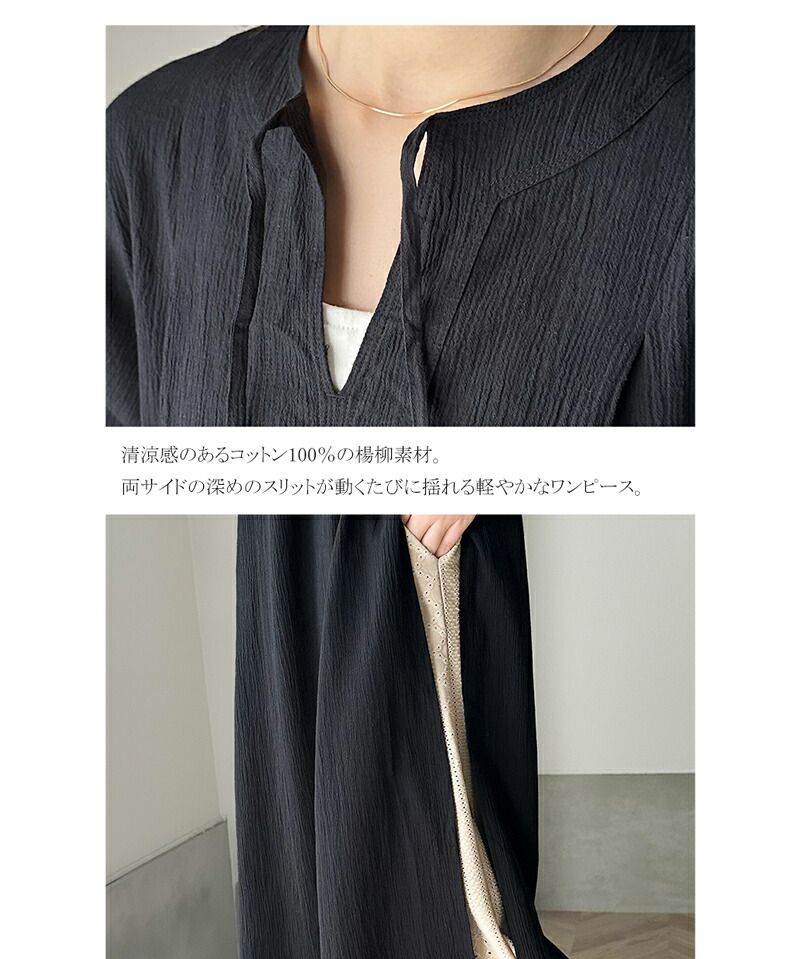 日本 Classical Elf - 透氣楊柳慵懶感開襟長袖洋裝-灰藍
