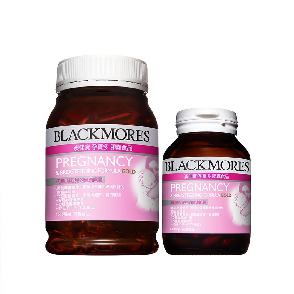 BLACKMORES 澳佳寶 - 孕寶多膠囊食品180顆贈60顆組合
