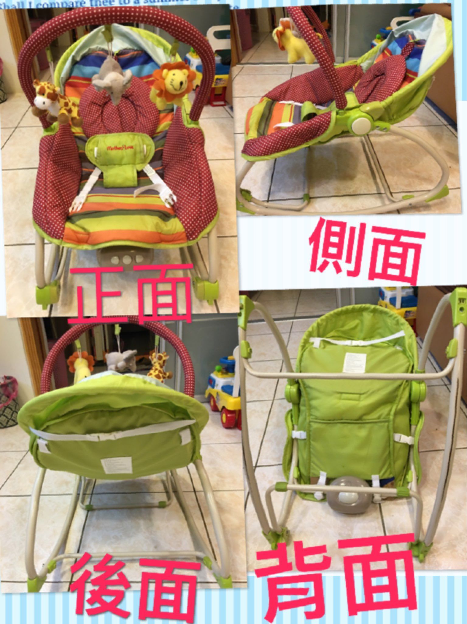 出售二手嬰兒躺椅