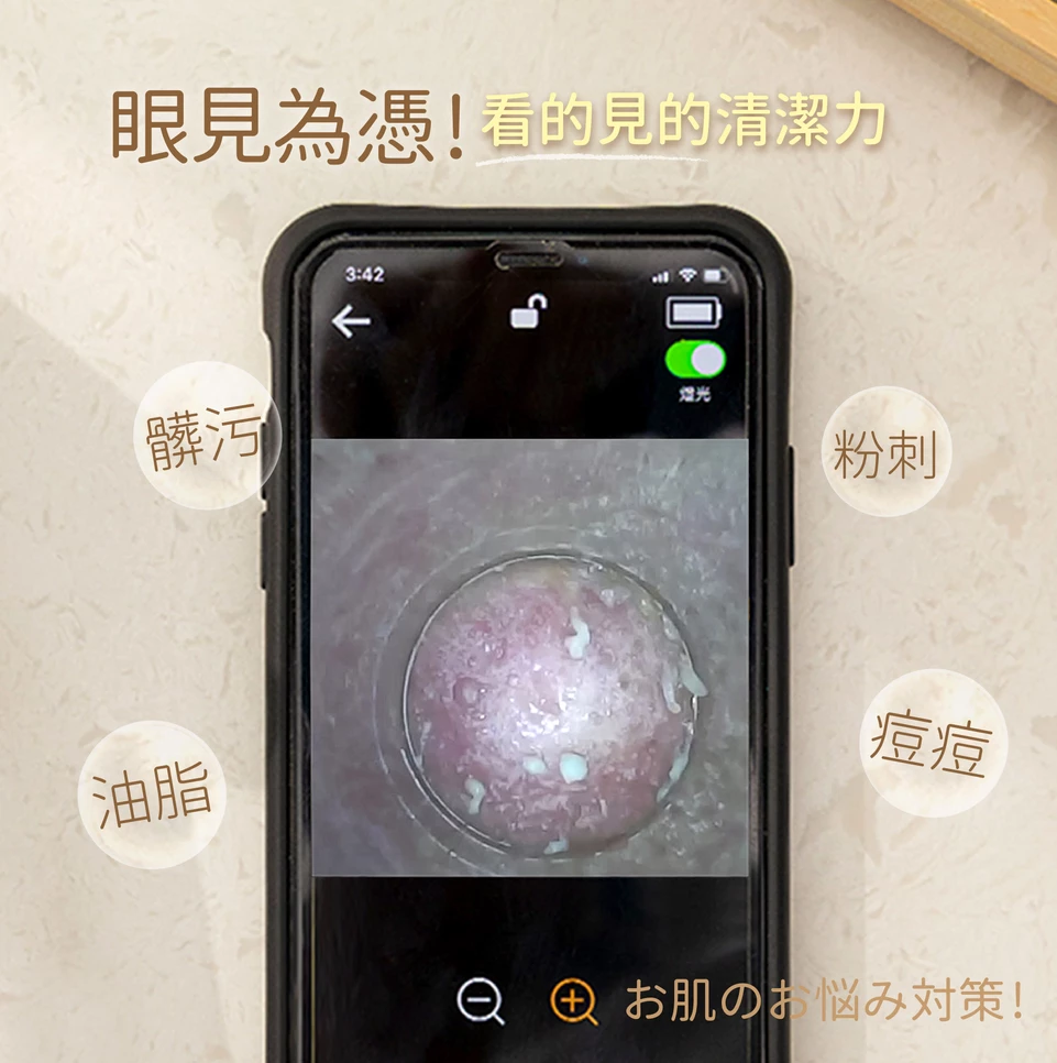 JWAY - 高畫質HD冷熱敷粉刺機-JY-WF121-白