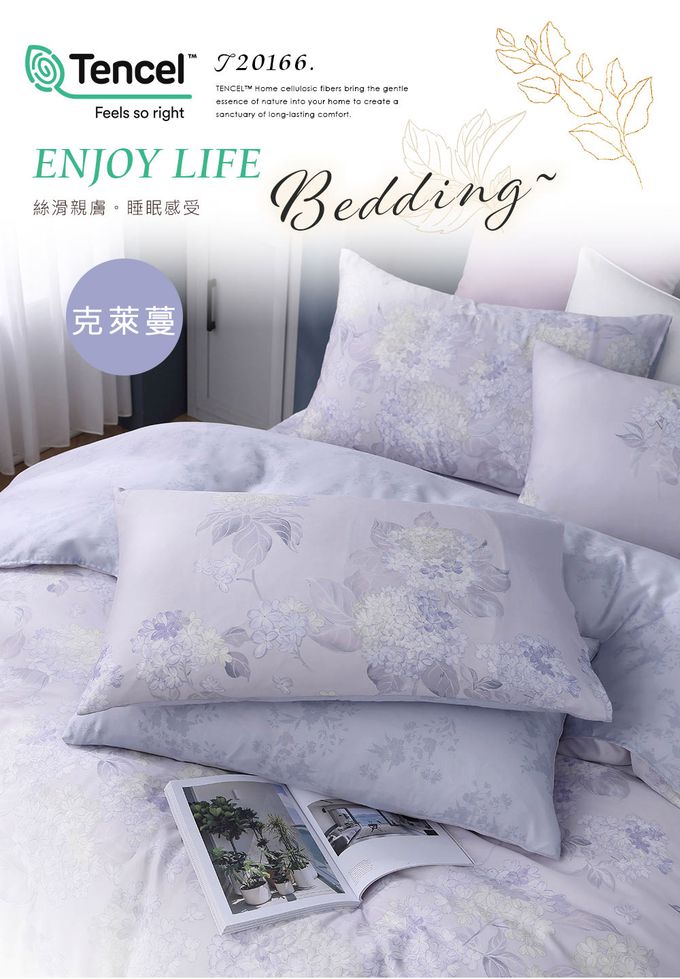 鴻宇 HongYew - 枕套2入 100%天絲萊賽爾-多款任選