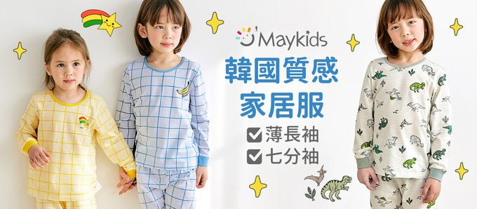 韓國 Maykids - 無螢光棉薄長袖家居服-熊熊臉-灰杏