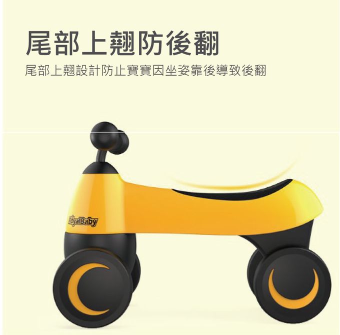 Royalbaby - 小毛驢迷你滑行車-紅色