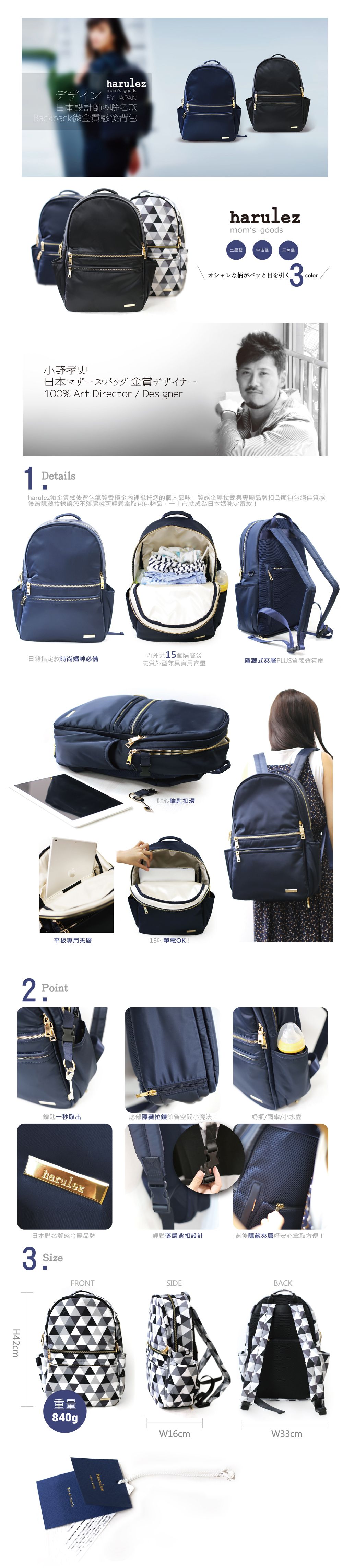 HARUhonpo 小晴天本舖 - Harulez 日本設計師の聯名款-Backpack微金質感後背包-粉櫻花