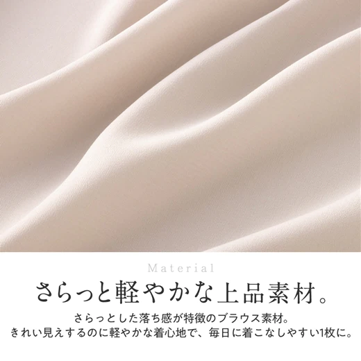 日本 BELLUNA - 小V領大荷葉衣袖短袖雪紡襯衫-白