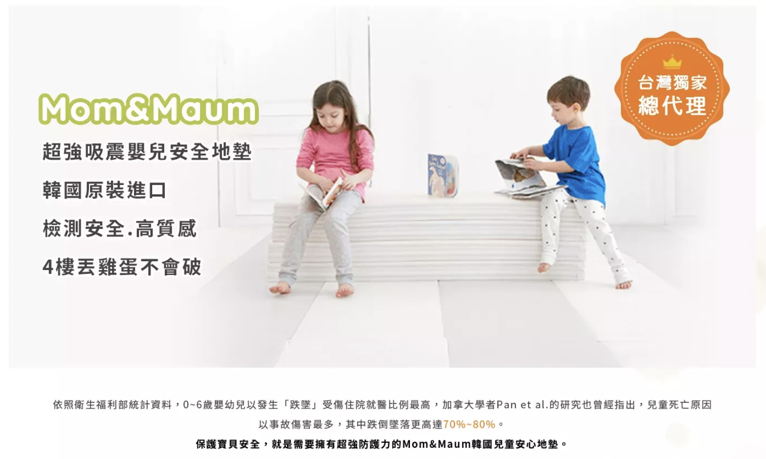 韓國Mom&Maum - 遊戲地墊-四折墊-馬卡龍 (200*140*5cm)