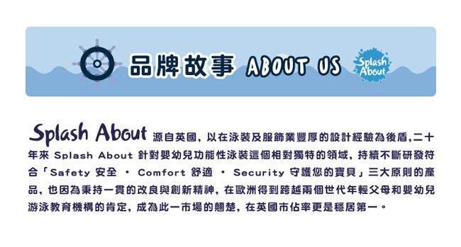 Splash About 潑寶 - 3D加強版 游泳尿布褲-海洋藍